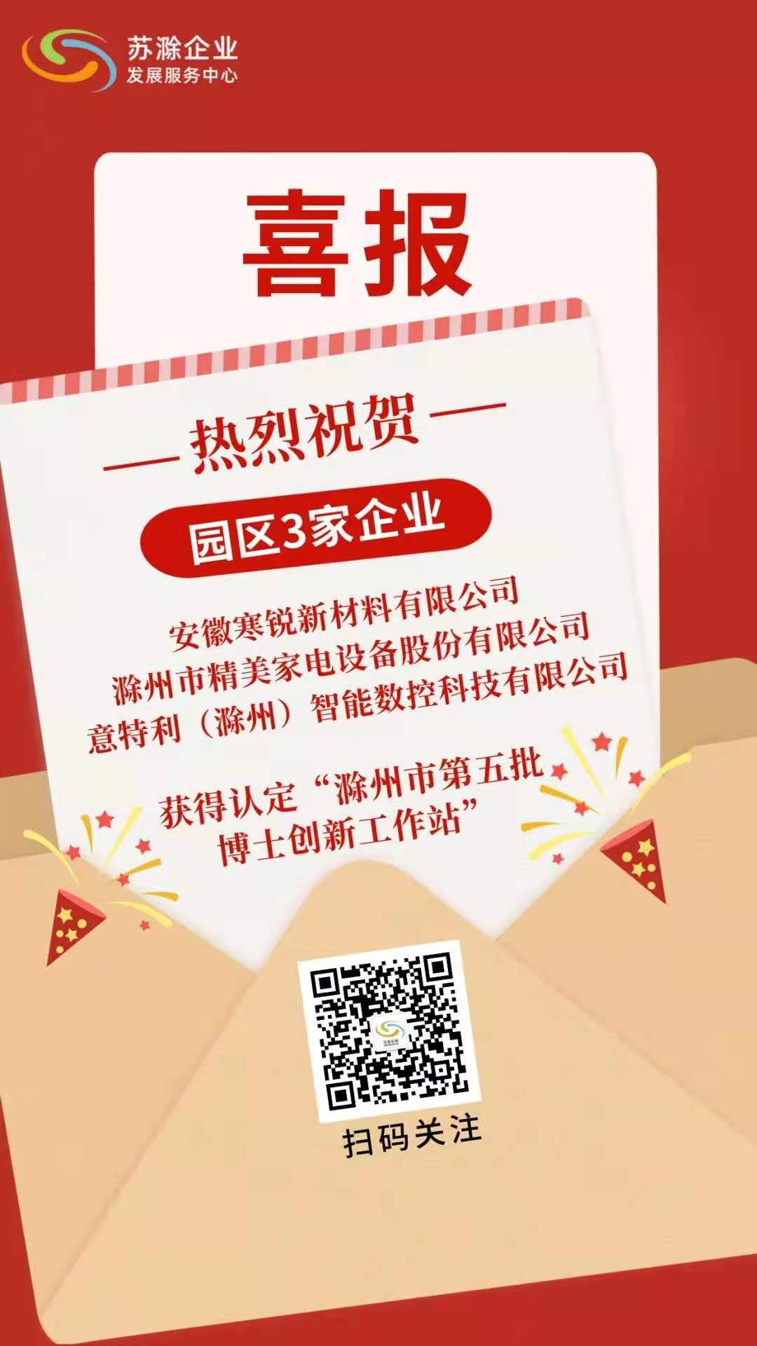 微信图片_20210825113010.jpg