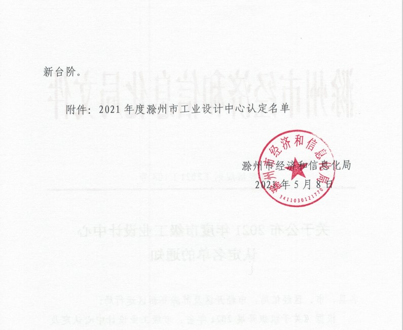 阿里旺旺图片20210825111911.jpg