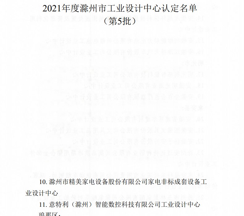 阿里旺旺图片20210825112030.jpg
