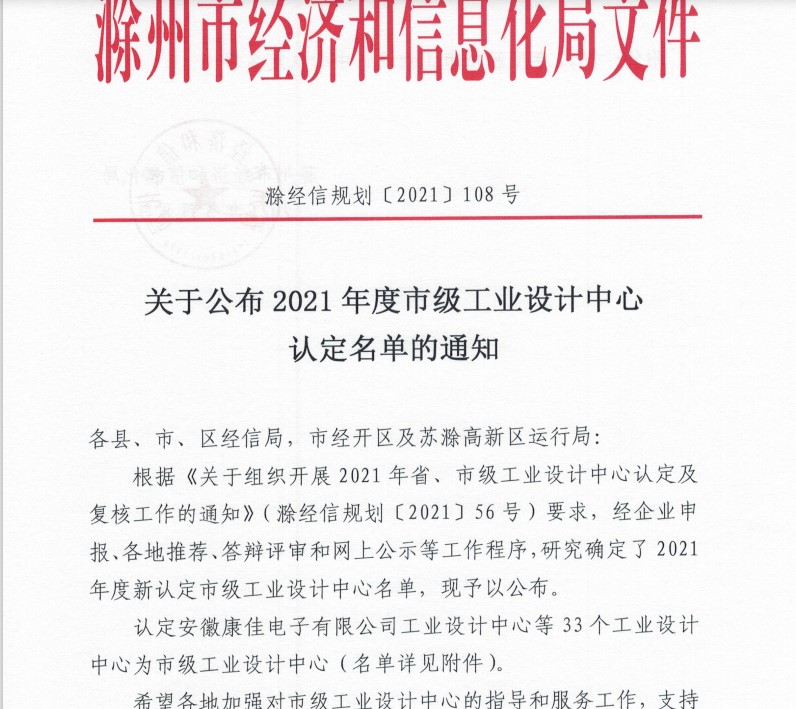 阿里旺旺图片20210825111819.jpg